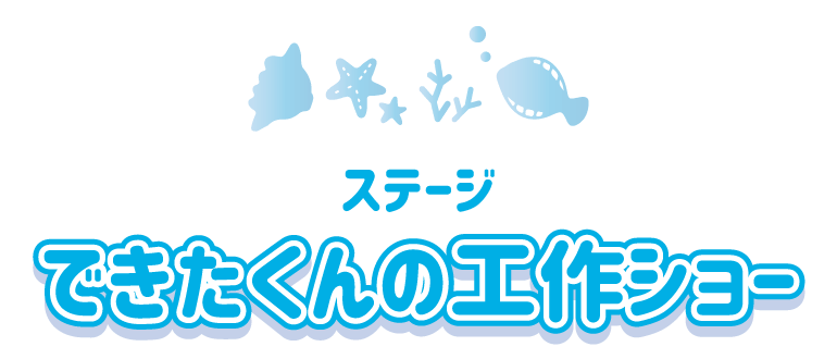 かわちゃん