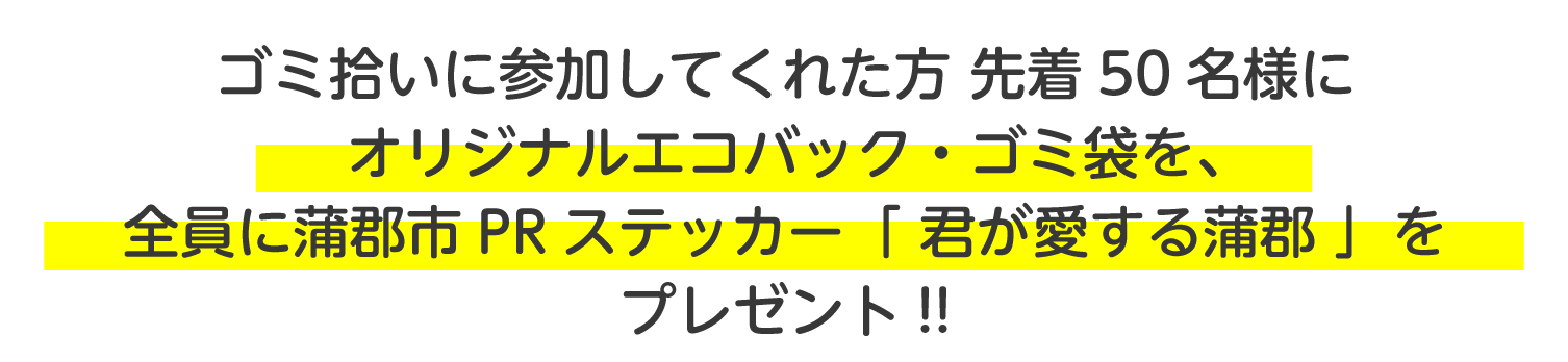 2021年11月21日（日）8：30スタート