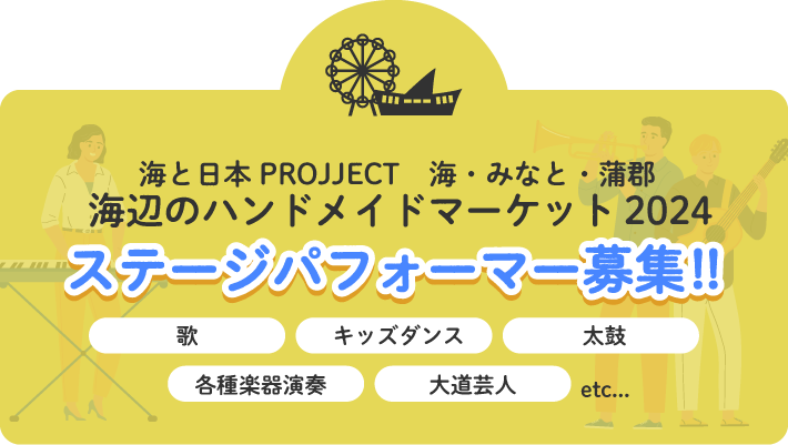 詳細はこちら！