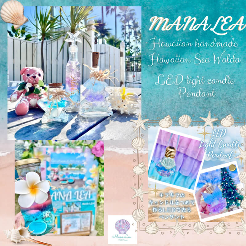 詳細はこちら！