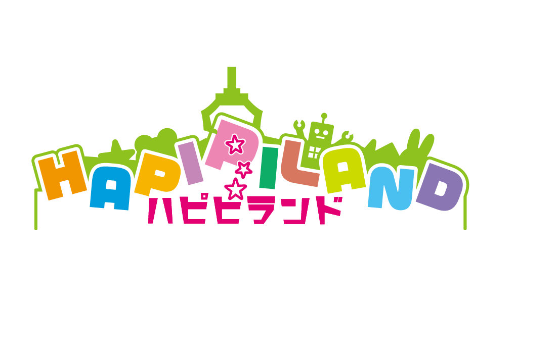 地域最大級屋内型キッズパーク ハピピランドに無料ご招待！